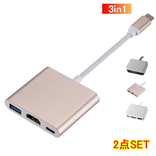 ◆4K対応HDMI出力ポート、USB3.0高速ポート、USB-Cポート接続が1つのアダプタで可能になりました。 ◆多数の周辺機器を同時に接続しても安定した高速通信が可能です。 ◆最大4K UHD（3840x2160 @ 30Hz）の解像度で...