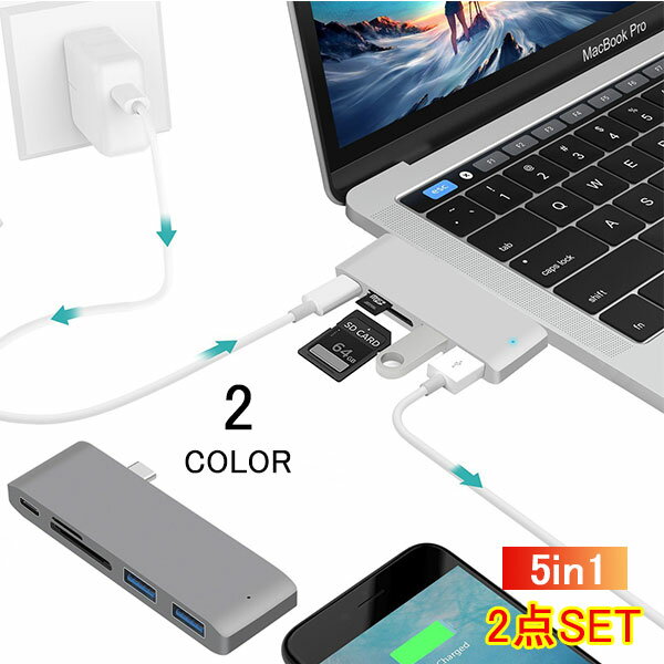 2_Zbg USB TypeC nu 5in1 USB C nu MacBook Air nu macbook nu mac nu A_v^ USB 3.0 |[g SD/Micro SD J[h[_[ }[d f[^] [