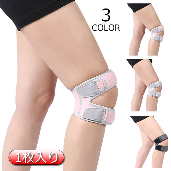 膝サポーター ひざサポーター 膝 スポーツ 薄手 医療用 大きいサイズ 高齢者 ジュニア 子供 大人 ひざサポーター 半月板損傷 バスケ ランニング オスグット メール便