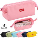 筆箱 小学校 中学 女子 シンプル 大容量 ポーチ 使いやすい 無地 チャック ペンケース 筆箱 祝い プレゼント ギフト メール便