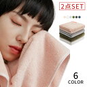 フェイスタオル 業務用タオル 2枚セット 34×74cm 速乾 理容 美容 銭湯 サロン エステ 病院 医療 介護 トリミング 整骨院 接骨院 スレンカラー コ...