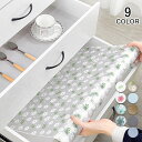 食器棚シート キッチンシート 45cm*3m シート EVA 滑り止め 抗菌 防カビ 防湿 防油 引き出しシート キッチンマット 冷蔵庫マット 本棚マット 接着剤不要 自由裁断 キッチンに適用 地震対策 家具保護 aaa