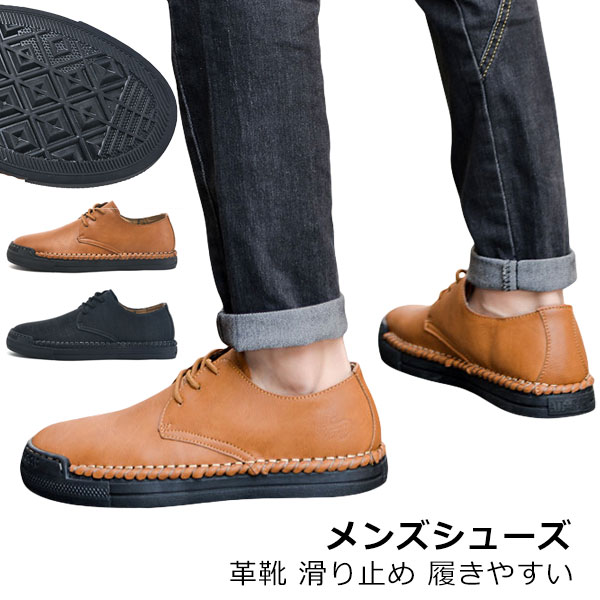 ビジネスブーツ カジュアルシューズ メンズ シューズ ブーツ マウンテンブーツ ワークブーツ 革靴 PU ..