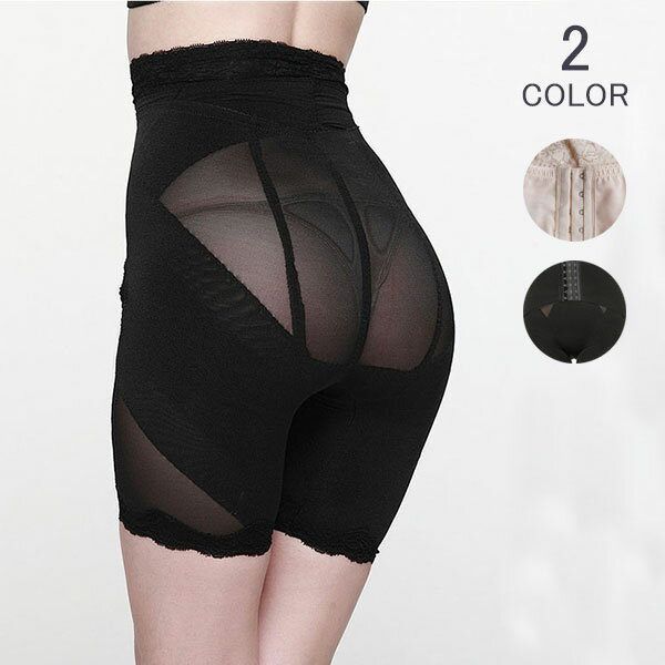 ガードル 骨盤 補正下着 30代 40代 お腹引き締め 美尻 下半身痩せ見せ レディース 骨盤矯正 ヒップアップ 骨盤ガードル 骨盤ベルトショーツ 補正ガードル 産後 夜 リフォーム インナー 下着 メール便