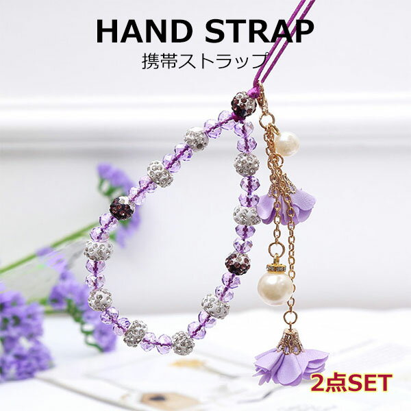 ���ӥ��ȥ�å� �ϥ�ɥ��ȥ�å� 2�ĥ��å� ���ޥۥ��ȥ�å� �ϥ�� �٥�ȥ����� HAND STRAP ���襤�� ���������� ���ȥ�åץ��㡼���դ� ���ȥ�...