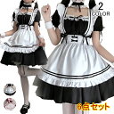 メイド服 メイド 服 6点セット コスプレ 可愛い 女の子 レディース メンズ 半袖 ロリータ ワンピース リボン 黒 ピンク ハロウィン 衣装 大きいサイズ 定番 S-5XL 男性ウケ かわいい 洋服 クラシカル ゴスロリ aaa(3)
