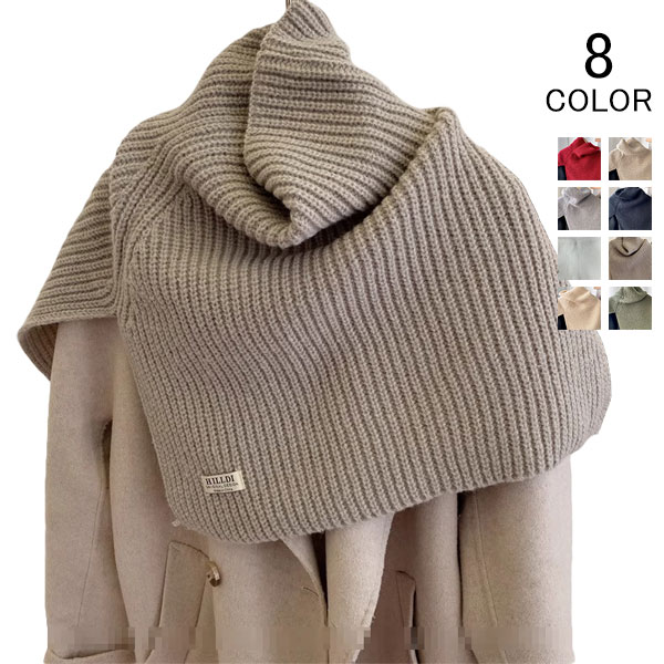 ニット スヌード 付け襟 ネックウォーマー セーター レイヤード タートルネックニット つけ襟 衿 レディース 重ね着 秋冬 リブ あったか 暖か 防寒 保温 肩掛け フェイクカラー マフラー スヌード 首だけ トップス ベスト 男女兼用