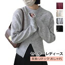 ニットカーディガン レディース ゆったり 長袖 Uネック おしゃれ セーター ニット トップス カーディガン アウター ボア 無地 秋物 秋冬 アウター 暖かい...