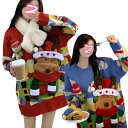 クリスマス レディース セーター 冬 カップル ペアルック クリスマスプレゼント お揃い 秋冬 可愛い おしゃれ お祝い サンタクロース ペア 厚手 Merry...