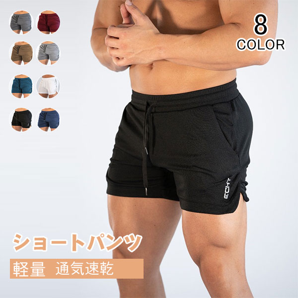 ハーフパンツ 短パン 