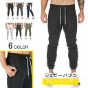 迷彩柄 ジョガーパンツ トレーニング メンズ 筋トレ スポーツ ランニング スリムフィット アクティブ アウトドア スウェットパンツ ジム おしゃれ ズボン 春 夏 秋 冬 オールシーズン 格好いい迷彩 快適なはき心地 メール便(4)