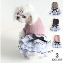ペット服 猫服 ウェディングドレス 犬服 ドッグウェア キャットウェア フォーマル 結婚式 洋服 猫 ウェディング ドレス チュールスカート レース フォーマルドレス ペット服 ペットウェア ウェディング 猫 犬 ホワイト 子猫成猫 服 チワワ お祝い 記念日 メール便