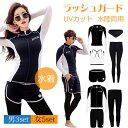 水着 競泳水着 メンズ3点セット レディース5点セット 水泳パンツ 男性 女性 大人 速乾 フィットネス 体型カバー スイミングウェア スイムパンツ 動きやすい 高級 トレーニング用 水陸両用 海 プール 練習用 日焼け防止 オシャレ aaa