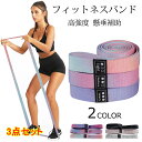 トレーニングチューブ 3点セット フィットネスバンド チューブトレーニング 筋トレチュー ゴムチューブ トレーニングバンド 自宅 筋トレグッズ 運動神経 運動 室内 屋内 自宅 運動 有酸素運動 スポーツ 健康器具 脂肪燃焼aaa(4)