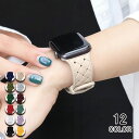 アップルウォッチ バンド シリコン製 編み込みデザイン レディース 替えベルト 腕時計ベルト apple watch 8 7 SE 6 5 4 3 2 1 全シ...