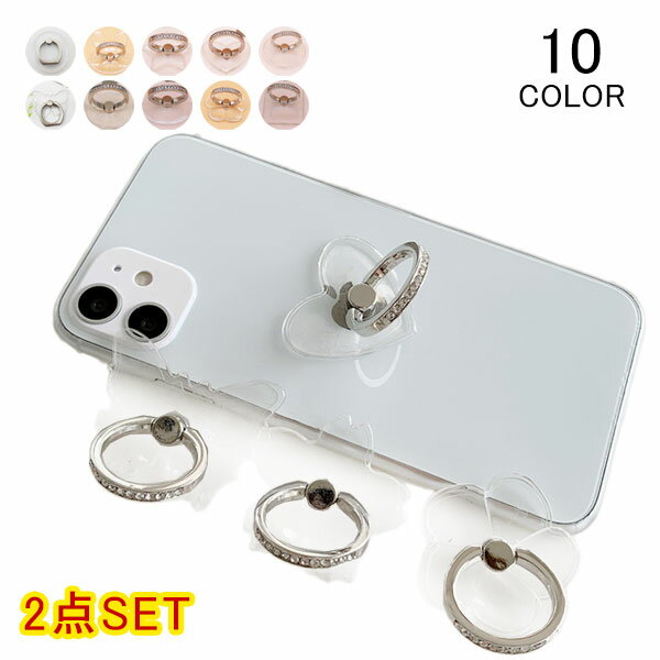 ���ޥۥ�� ���ꥢ 2�祻�å� ������� ���襤�� iPhone Ʃ�� �ۡ���ɥ�� �Х󥫡���� ��󥰥������ ���ޥ� ��� �ۡ���� ������� ��...