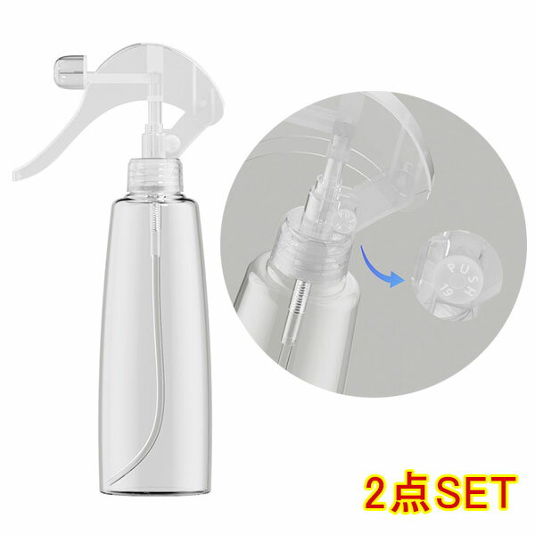 スプレーボトル アルコール対応 200ml 2本セット 空ボトル 詰替ボトル 容器 スプレー容器 携帯ボトル スリム 旅行 持ち運びに便利 霧吹き 噴霧器 透明 防塵 漏れ防止 詰め替え容器 化粧水 加湿aaa