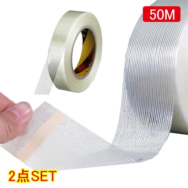 グラスファイバーテープ 50m×3cm幅×2巻 粘着タイプ ひびわれ 補強 補修テープ ガラス繊維製テープ パテづけ 結束テープ 梱包テープ DIY 工具 消耗品 文具(4)