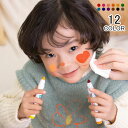 落書き水性ペン 子供用 カラーペン 塗り絵 消せる水彩ペン 速乾 洗たくでおとせるサインペン 洗えるマーカーペン 非毒性マーカーペン 収納ケース付き プレゼント...