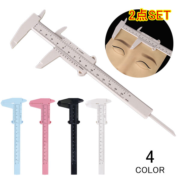 ノギス 2PCS 定規 バーニアキャリパー ミニノギス ダブルスケール定規 プラスチック製 150mm ミニ 持ち運び DIY 実用的 定規 測定ツール メール便