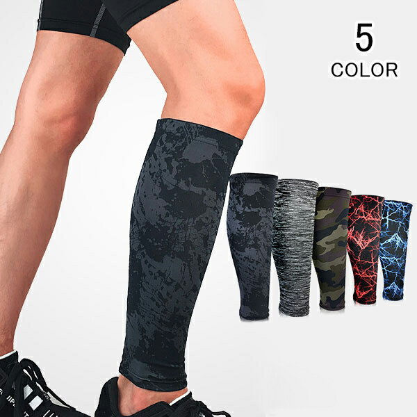 ●脚の好きな場所にどこでも巻ける！ バンテージタイプなので筒状のサポーターとは異なりふくらはぎから太腿までの好きな場所に簡単に巻ける！ ●高い伸縮性を誇るラテックス素材！ 抜群のストレッチ性で男女問わず快適なフィット感！運動時にズレる事なくしっかりと圧迫保護します！ ●加圧具合も自由自在！ ラップのように自分で加減しながら巻けるので、その日の痛み具合により簡単に加圧調整が出来ます！ ●蒸れずに快適！ 通気性に優れ長時間の装着でも蒸れにくくシーズン問わず快適にご使用になれます！ 注意事項 ◆在庫数の更新は随時行っておりますが、お買い上げいただいた商品が、品切れになってしまうこともございます。 その場合、お客様には必ず連絡をいたしますが、万が一入荷予定がない場合は、キャンセルさせていただく場合もございますことをあらかじめご了承ください。 ◆商品写真はできる限り実物の色に近づけるよう加工しておりますが、お客様のお使いのモニター設定、お部屋の照明等により実際の商品と色味が異なる場合がございます。 メーカー希望小売価格はメーカーカタログに基づいて掲載しています商品内容 ●脚の好きな場所にどこでも巻ける！ バンテージタイプなので筒状のサポーターとは異なりふくらはぎから太腿までの好きな場所に簡単に巻ける！ ●高い伸縮性を誇るラテックス素材！ 抜群のストレッチ性で男女問わず快適なフィット感！運動時にズレる事なくしっかりと圧迫保護します！ ●加圧具合も自由自在！ ラップのように自分で加減しながら巻けるので、その日の痛み具合により簡単に加圧調整が出来ます！ ●蒸れずに快適！ 通気性に優れ長時間の装着でも蒸れにくくシーズン問わず快適にご使用になれます！ 注意 ◆在庫数の更新は随時行っておりますが、お買い上げいただいた商品が、品切れになってしまうこともございます。 その場合、お客様には必ず連絡をいたしますが、万が一入荷予定がない場合は、キャンセルさせていただく場合もございますことをあらかじめご了承ください。 ◆商品写真はできる限り実物の色に近づけるよう加工しておりますが、お客様のお使いのモニター設定、お部屋の照明等により実際の商品と色味が異なる場合がございます。