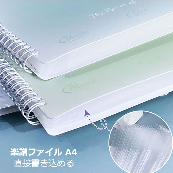 ◆入れたままで書き込める楽譜ファイルです。 ◆音楽の部活動や習い事、趣味に役立ちます。 ◆楽譜を上下のバンドに挟んで3箇所で固定することができるので、そのまま直接書き込みができます。 注意事項 ◆在庫数の更新は随時行っておりますが、お買い上げいただいた商品が、品切れになってしまうこともございます。 その場合、お客様には必ず連絡をいたしますが、万が一入荷予定がない場合は、キャンセルさせていただく場合もございますことをあらかじめご了承ください。 ◆商品写真はできる限り実物の色に近づけるよう加工しておりますが、お客様のお使いのモニター設定、お部屋の照明等により実際の商品と色味が異なる場合がございます。 メーカー希望小売価格はメーカーカタログに基づいて掲載しています商品説明 ◆入れたままで書き込める楽譜ファイルです。 ◆音楽の部活動や習い事、趣味に役立ちます。 ◆楽譜を上下のバンドに挟んで3箇所で固定することができるので、そのまま直接書き込みができます。 注意 ◆在庫数の更新は随時行っておりますが、お買い上げいただいた商品が、品切れになってしまうこともございます。 その場合、お客様には必ず連絡をいたしますが、万が一入荷予定がない場合は、キャンセルさせていただく場合もございますことをあらかじめご了承ください。 ◆商品写真はできる限り実物の色に近づけるよう加工しておりますが、お客様のお使いのモニター設定、お部屋の照明等により実際の商品と色味が異なる場合がございます。