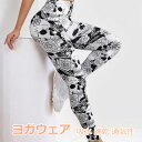 ヨガパンツ ヨガウェア レディース レギンス パンツ スポーツ スパッツ ロング トレンカレギンス フィットネス トレーニングパンツ ヨガ ジム サイクリング ...