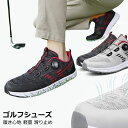 ゴルフシューズ メンズ レディース 履き心地 軽量 滑り止め ゴルフ golf スニーカー ジュニア シューズ 柔らか 耐久性 安定性 初心者 軽量エントリーモ...