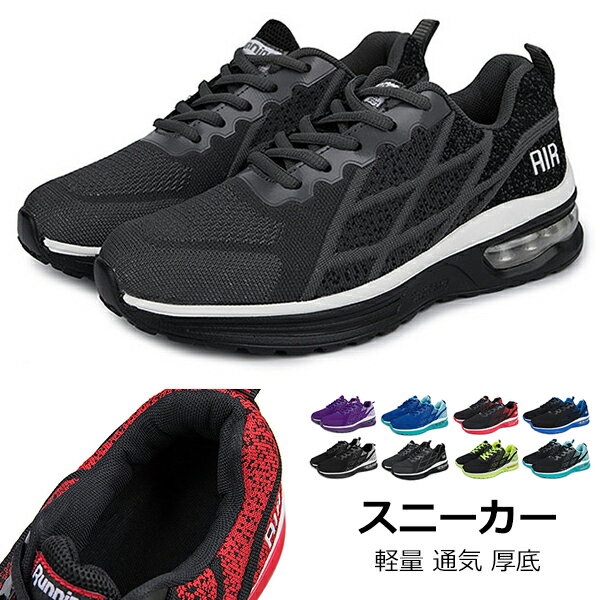 Sneakers, Shoes, Men's, Women's Sneakers, Men's Shoes, Jogging Shoes, Low-Cut, Jogging, Odor-Resistant, Comfortable, Unisex, Travel, Power Cushion, Unique Design, Lace-Up Shoes, Women's Shoes, Men's Shoes, Unisex Shoes