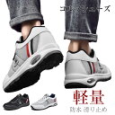ゴルフシューズ メンズ レディース 履き心地 軽量 防水 滑り止め ゴルフ golf スニーカー ジュニア シューズ 柔らか 耐久性 安定性 初心者 軽量エントリーモデル 靴 おしゃれ ショック吸収 快適 男女兼用 aaa