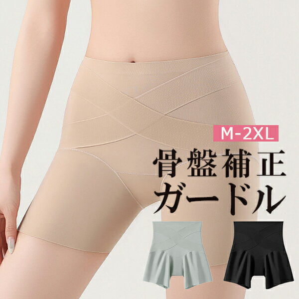 着圧レギンス レディース ハイウエスト 美脚レギンス 着圧スパッツ ヒップアップ ...