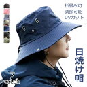 帽子 つば広ハット レディース UVカット サンバイザー フェイスカバー 紫外線対策 水玉柄 リボン 折畳み可 調節可能 農作業 自転車 アウトドア 日よけ 帽子 母の日 aaa