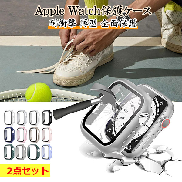 Other - アップルウォッチ カバー apple watch se 8 7 ケース 防水 45mm 44mm 41mm 40mm 46mm applewatch アップルウォッチカバー Series 10 9 8 6 5 4 SE 耐衝撃 女性 キラキラ バンド シルバー メール便