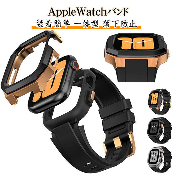 一体型デザインのバンドは、高品質のフッ素ゴム素材を使用しており、Apple Watchを完全に保護する特性を備えています。 レイズドエッジデザインにより、高い耐衝撃性があり、アップルウォッチケースを引っかき傷や衝撃から完全に保護します。 フルラップ保護設計により、迅速かつ簡単に取り付け、取り外しができ、決して落ちません。時計フレーム保護設計（底カバーなし）、ケースを分解することなく直接充電できて便利です、どんな充電デバイスにも適しています。 それはスポーツ、日常、ビジネス及び全て野外活動の男性または女性に非常に適しています。箱で美しく包装されている。完璧なプレゼント、結婚式、誕生日、バレンタインデー、母の日、クリスマスなどシーンで選べるギフトです。 メーカー希望小売価格はメーカーカタログに基づいて掲載しています 関連キーワードバックパック 大容量 メンズ レディース 機内持ち込み サイズ アウトドア A4 カバー 軽量 高級 ロードバイク 自転車 サイクリング ツーリング 手提げ 縦型 ブランド コロンビア スイス スノーボード スポーツ 登山 防水 撥水 サッカー ビジネス ボールネット ミリタリー リュック リュックサック おしゃれ 通学 リュックインバッグ 女の子 小学生 おしゃれ キッズ アウトドアブランド 薄型 USB 小さめ 大きめ 肩ひも ズレ 防止 韓国 肩 きれいめ きらきら キルティング キャリーバッグ キャスター 黒 シンプル スマート 収納 可愛い 子供 高校生 個性的 サッカー サイドポケット シューズ収納 ショルダー 修学旅行 ショルダーバッグ スポーツブランド スポーツ スクエア 滑り止め 背負ったまま 整理 多機能 チェストベルト 中学生 超大容量 チェック 通勤 きれいめ つける ポーチ A4 2WAY ナイロン 中身 整理 二層式 背面ポケット 背面ファスナー 派手 ウエストベルト マザーズバッグ 野球 WAY がま口 学生 デサント バッグインバッグ ベルト ボックス型 防水カバー パソコン ポケット 多い 防犯 OUTDOOR 折りたたみ 大人 PC 横型 ユニセックス 緩み防止 バックパック 大容量 メンズ レディース 機内持ち込み サイズ アウトドア A4 カバー 軽量 高級 ロードバイク 自転車 サイクリング ツーリング 手提げ 縦型 ブランド コロンビア スイス スノーボード スポーツ 登山 防水 撥水 サッカー ビジネス ボールネット ミリタリー リュック リュックサック おしゃれ 通学 リュックインバッグ 女の子 小学生 おしゃれ キッズ アウトドアブランド 薄型 USB 小さめ 大きめ 肩ひも ズレ 防止 韓国 肩 きれいめ きらきら キルティング キャリーバッグ キャスター 黒 シンプル スマート 収納 可愛い 子供 高校生 個性的 サッカー サイドポケット シューズ収納 ショルダー 修学旅行 ショルダーバッグ スポーツブランド スポーツ スクエア 滑り止め 背負ったまま 整理 多機能 チェストベルト 中学生 超大容量 チェック 通勤 きれいめ つける ポーチ A4 2WAY ナイロン 中身 整理 二層式 背面ポケット 背面ファスナー 派手 ウエストベルト マザーズバッグ 野球 WAY がま口 学生 デサント バッグインバッグ ベルト ボックス型 防水カバー パソコン ポケット 多い 防犯 OUTDOOR 折りたたみ 大人 PC 横型 ユニセックス 緩み防止 お祝いに: 誕生日祝・出産祝・退職祝・送別会・入学祝・卒業祝・就職祝・新築祝・内祝・入学祝・結婚祝 送り先: 本人・友達・息子・娘・彼氏・彼女・お父さん・お母さん・おばあちゃん・おじいちゃん商品内容 一体型デザインのバンドは、高品質のフッ素ゴム素材を使用しており、Apple Watchを完全に保護する特性を備えています。 レイズドエッジデザインにより、高い耐衝撃性があり、アップルウォッチケースを引っかき傷や衝撃から完全に保護します。 フルラップ保護設計により、迅速かつ簡単に取り付け、取り外しができ、決して落ちません。時計フレーム保護設計（底カバーなし）、ケースを分解することなく直接充電できて便利です、どんな充電デバイスにも適しています。 それはスポーツ、日常、ビジネス及び全て野外活動の男性または女性に非常に適しています。箱で美しく包装されている。完璧なプレゼント、結婚式、誕生日、バレンタインデー、母の日、クリスマスなどシーンで選べるギフトです。 注意 ◆在庫数の更新は随時行っておりますが、お買い上げいただいた商品が、品切れになってしまうこともございます。 その場合、お客様には必ず連絡をいたしますが、万が一入荷予定がない場合は、キャンセルさせていただく場合もございますことをあらかじめご了承ください。 ◆商品写真はできる限り実物の色に近づけるよう加工しておりますが、お客様のお使いのモニター設定、お部屋の照明等により実際の商品と色味が異なる場合がございます。 ◆要確認：輸入品のため、納期に目安約10日〜15日程度頂きます。お急ぎの場合は事前にお問い合わせ下さい。予めご了承ください。 関連キーワードバックパック 大容量 メンズ レディース 機内持ち込み サイズ アウトドア A4 カバー 軽量 高級 ロードバイク 自転車 サイクリング ツーリング 手提げ 縦型 ブランド コロンビア スイス スノーボード スポーツ 登山 防水 撥水 サッカー ビジネス ボールネット ミリタリー リュック リュックサック おしゃれ 通学 リュックインバッグ 女の子 小学生 おしゃれ キッズ アウトドアブランド 薄型 USB 小さめ 大きめ 肩ひも ズレ 防止 韓国 肩 きれいめ きらきら キルティング キャリーバッグ キャスター 黒 シンプル スマート 収納 可愛い 子供 高校生 個性的 サッカー サイドポケット シューズ収納 ショルダー 修学旅行 ショルダーバッグ スポーツブランド スポーツ スクエア 滑り止め 背負ったまま 整理 多機能 チェストベルト 中学生 超大容量 チェック 通勤 きれいめ つける ポーチ A4 2WAY ナイロン 中身 整理 二層式 背面ポケット 背面ファスナー 派手 ウエストベルト マザーズバッグ 野球 WAY がま口 学生 デサント バッグインバッグ ベルト ボックス型 防水カバー パソコン ポケット 多い 防犯 OUTDOOR 折りたたみ 大人 PC 横型 ユニセックス 緩み防止 バックパック 大容量 メンズ レディース 機内持ち込み サイズ アウトドア A4 カバー 軽量 高級 ロードバイク 自転車 サイクリング ツーリング 手提げ 縦型 ブランド コロンビア スイス スノーボード スポーツ 登山 防水 撥水 サッカー ビジネス ボールネット ミリタリー リュック リュックサック おしゃれ 通学 リュックインバッグ 女の子 小学生 おしゃれ キッズ アウトドアブランド 薄型 USB 小さめ 大きめ 肩ひも ズレ 防止 韓国 肩 きれいめ きらきら キルティング キャリーバッグ キャスター 黒 シンプル スマート 収納 可愛い 子供 高校生 個性的 サッカー サイドポケット シューズ収納 ショルダー 修学旅行 ショルダーバッグ スポーツブランド スポーツ スクエア 滑り止め 背負ったまま 整理 多機能 チェストベルト 中学生 超大容量 チェック 通勤 きれいめ つける ポーチ A4 2WAY ナイロン 中身 整理 二層式 背面ポケット 背面ファスナー 派手 ウエストベルト マザーズバッグ 野球 WAY がま口 学生 デサント バッグインバッグ ベルト ボックス型 防水カバー パソコン ポケット 多い 防犯 OUTDOOR 折りたたみ 大人 PC 横型 ユニセックス 緩み防止 お祝いに: 誕生日祝・出産祝・退職祝・送別会・入学祝・卒業祝・就職祝・新築祝・内祝・入学祝・結婚祝 送り先: 本人・友達・息子・娘・彼氏・彼女・お父さん・お母さん・おばあちゃん・おじいちゃん