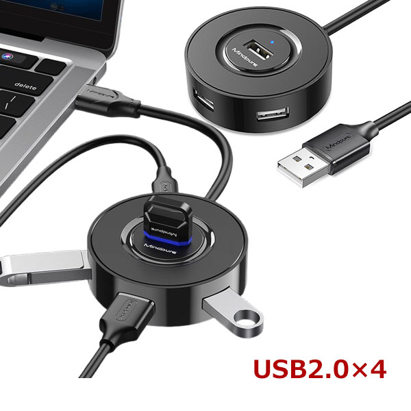 増設用USB2.0マルチポート 4ポート USB2.0ハブ 0.5m