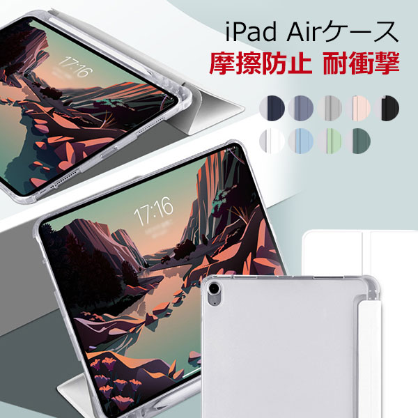 iPad 第10世代 第十世代 10.9インチ ケース iPad 第9世代 第8世代 第7世代 10.2インチ iPad 第6世代 第5世代 9.7インチ ケース iPad Air 第5世代 第4世代 10.9インチ iPad Air 第3世代 10.5インチ iPad mini 第6世代 8.3インチ iPad mini 第5世代 7.9インチ iPad Pro 第4世代 11インチ アイパッドエアー エアー5 エアー4 アイパッドミニ ミニ6 ミニ5 アイパッド カバー プロ11 アイパット ケース 子供 メーカー希望小売価格はメーカーカタログに基づいて掲載しています 関連キーワードバックパック 大容量 メンズ レディース 機内持ち込み サイズ アウトドア A4 カバー 軽量 高級 ロードバイク 自転車 サイクリング ツーリング 手提げ 縦型 ブランド コロンビア スイス スノーボード スポーツ 登山 防水 撥水 サッカー ビジネス ボールネット ミリタリー リュック リュックサック おしゃれ 通学 リュックインバッグ 女の子 小学生 おしゃれ キッズ アウトドアブランド 薄型 USB 小さめ 大きめ 肩ひも ズレ 防止 韓国 肩 きれいめ きらきら キルティング キャリーバッグ キャスター 黒 シンプル スマート 収納 可愛い 子供 高校生 個性的 サッカー サイドポケット シューズ収納 ショルダー 修学旅行 ショルダーバッグ スポーツブランド スポーツ スクエア 滑り止め 背負ったまま 整理 多機能 チェストベルト 中学生 超大容量 チェック 通勤 きれいめ つける ポーチ A4 2WAY ナイロン 中身 整理 二層式 背面ポケット 背面ファスナー 派手 ウエストベルト マザーズバッグ 野球 WAY がま口 学生 デサント バッグインバッグ ベルト ボックス型 防水カバー パソコン ポケット 多い 防犯 OUTDOOR 折りたたみ 大人 PC 横型 ユニセックス 緩み防止 バックパック 大容量 メンズ レディース 機内持ち込み サイズ アウトドア A4 カバー 軽量 高級 ロードバイク 自転車 サイクリング ツーリング 手提げ 縦型 ブランド コロンビア スイス スノーボード スポーツ 登山 防水 撥水 サッカー ビジネス ボールネット ミリタリー リュック リュックサック おしゃれ 通学 リュックインバッグ 女の子 小学生 おしゃれ キッズ アウトドアブランド 薄型 USB 小さめ 大きめ 肩ひも ズレ 防止 韓国 肩 きれいめ きらきら キルティング キャリーバッグ キャスター 黒 シンプル スマート 収納 可愛い 子供 高校生 個性的 サッカー サイドポケット シューズ収納 ショルダー 修学旅行 ショルダーバッグ スポーツブランド スポーツ スクエア 滑り止め 背負ったまま 整理 多機能 チェストベルト 中学生 超大容量 チェック 通勤 きれいめ つける ポーチ A4 2WAY ナイロン 中身 整理 二層式 背面ポケット 背面ファスナー 派手 ウエストベルト マザーズバッグ 野球 WAY がま口 学生 デサント バッグインバッグ ベルト ボックス型 防水カバー パソコン ポケット 多い 防犯 OUTDOOR 折りたたみ 大人 PC 横型 ユニセックス 緩み防止 お祝いに: 誕生日祝・出産祝・退職祝・送別会・入学祝・卒業祝・就職祝・新築祝・内祝・入学祝・結婚祝 送り先: 本人・友達・息子・娘・彼氏・彼女・お父さん・お母さん・おばあちゃん・おじいちゃん商品内容 iPad 第10世代 第十世代 10.9インチ ケース iPad 第9世代 第8世代 第7世代 10.2インチ iPad 第6世代 第5世代 9.7インチ ケース iPad Air 第5世代 第4世代 10.9インチ iPad Air 第3世代 10.5インチ iPad mini 第6世代 8.3インチ iPad mini 第5世代 7.9インチ iPad Pro 第4世代 11インチ アイパッドエアー エアー5 エアー4 アイパッドミニ ミニ6 ミニ5 アイパッド カバー プロ11 アイパット ケース 子供 注意 ◆在庫数の更新は随時行っておりますが、お買い上げいただいた商品が、品切れになってしまうこともございます。 その場合、お客様には必ず連絡をいたしますが、万が一入荷予定がない場合は、キャンセルさせていただく場合もございますことをあらかじめご了承ください。 ◆商品写真はできる限り実物の色に近づけるよう加工しておりますが、お客様のお使いのモニター設定、お部屋の照明等により実際の商品と色味が異なる場合がございます。 ◆要確認：輸入品のため、納期に目安約10日〜15日程度頂きます。お急ぎの場合は事前にお問い合わせ下さい。予めご了承ください。 関連キーワードバックパック 大容量 メンズ レディース 機内持ち込み サイズ アウトドア A4 カバー 軽量 高級 ロードバイク 自転車 サイクリング ツーリング 手提げ 縦型 ブランド コロンビア スイス スノーボード スポーツ 登山 防水 撥水 サッカー ビジネス ボールネット ミリタリー リュック リュックサック おしゃれ 通学 リュックインバッグ 女の子 小学生 おしゃれ キッズ アウトドアブランド 薄型 USB 小さめ 大きめ 肩ひも ズレ 防止 韓国 肩 きれいめ きらきら キルティング キャリーバッグ キャスター 黒 シンプル スマート 収納 可愛い 子供 高校生 個性的 サッカー サイドポケット シューズ収納 ショルダー 修学旅行 ショルダーバッグ スポーツブランド スポーツ スクエア 滑り止め 背負ったまま 整理 多機能 チェストベルト 中学生 超大容量 チェック 通勤 きれいめ つける ポーチ A4 2WAY ナイロン 中身 整理 二層式 背面ポケット 背面ファスナー 派手 ウエストベルト マザーズバッグ 野球 WAY がま口 学生 デサント バッグインバッグ ベルト ボックス型 防水カバー パソコン ポケット 多い 防犯 OUTDOOR 折りたたみ 大人 PC 横型 ユニセックス 緩み防止 バックパック 大容量 メンズ レディース 機内持ち込み サイズ アウトドア A4 カバー 軽量 高級 ロードバイク 自転車 サイクリング ツーリング 手提げ 縦型 ブランド コロンビア スイス スノーボード スポーツ 登山 防水 撥水 サッカー ビジネス ボールネット ミリタリー リュック リュックサック おしゃれ 通学 リュックインバッグ 女の子 小学生 おしゃれ キッズ アウトドアブランド 薄型 USB 小さめ 大きめ 肩ひも ズレ 防止 韓国 肩 きれいめ きらきら キルティング キャリーバッグ キャスター 黒 シンプル スマート 収納 可愛い 子供 高校生 個性的 サッカー サイドポケット シューズ収納 ショルダー 修学旅行 ショルダーバッグ スポーツブランド スポーツ スクエア 滑り止め 背負ったまま 整理 多機能 チェストベルト 中学生 超大容量 チェック 通勤 きれいめ つける ポーチ A4 2WAY ナイロン 中身 整理 二層式 背面ポケット 背面ファスナー 派手 ウエストベルト マザーズバッグ 野球 WAY がま口 学生 デサント バッグインバッグ ベルト ボックス型 防水カバー パソコン ポケット 多い 防犯 OUTDOOR 折りたたみ 大人 PC 横型 ユニセックス 緩み防止 お祝いに: 誕生日祝・出産祝・退職祝・送別会・入学祝・卒業祝・就職祝・新築祝・内祝・入学祝・結婚祝 送り先: 本人・友達・息子・娘・彼氏・彼女・お父さん・お母さん・おばあちゃん・おじいちゃん