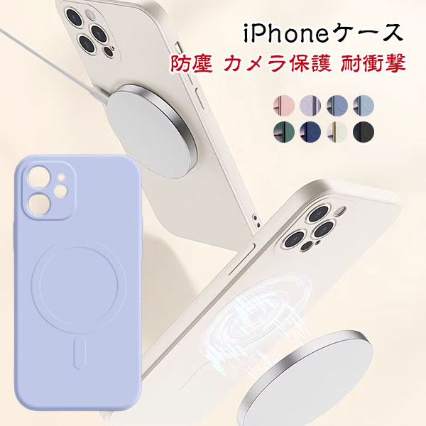 iPhone17ケースMagSafe スマホ iPhone17 Air iPhone17 Pro 17 Pro Max iPhone16 16 Plus iPhone16 Pro MagSafe スマホケース MagSafe スマホケース iPhone SE2 12 mini 15 ケース 韓国 iPhone14 Plus アイホン13 携帯ケース アイフォン11 スマホ 携帯 iPhoneケース メール便
