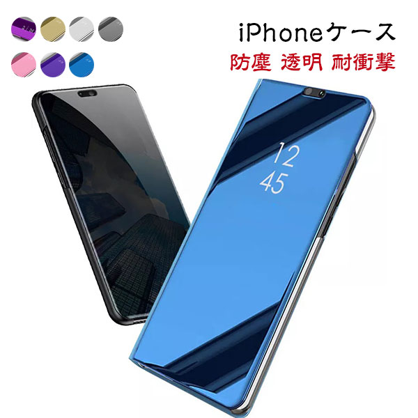 iPhone15スマホケース 手帳型 iPhone15 Plusケース クリア 透明 iPhone15 Proケース クリア 透明 iPhone15 Pro Maxスマホケース 手帳型 iPhone13 15 SE2 ケース 手帳型 iPhone14 アイホン12 携帯ケース 耐衝撃 アイフォン11 スマホ 携帯 XS XR ケース クリア 透明 メール便