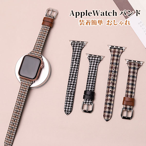 【アップルウォッチ】くすみ革バンド、Series 10/9/8…全機種対応!今すぐ手に入れるべき理由 【アップルウォッチ】くすみ革バンド、Series 10/9/8…全機種対応!今すぐ手に入れるべき理由