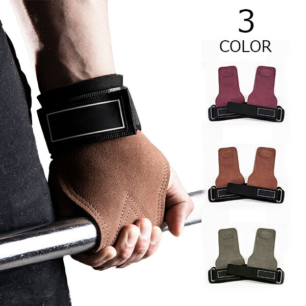 パワーグリップ 筋トレ トレーニング パワーグリップ グリップ 左右セット 握力補助 滑り止め ケガ予防 男女兼用 トレーニング器具 グローブ トレーニンググロ...