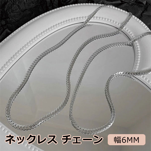 ネックレス チェーン メンズ チェーンネックレス ネックレスメンズ 喜平ネックレス 喜平チェーン アクセサリー 細い 細め 太い 太め チェーンのみ レディース...
