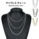 喜平 ネックレス 2点SET レディース メンズ チェーン のみ だけ ステンレス サージカル 大人 細い 細め 太い 太め ゴールド シルバー ブラック 金 ...
