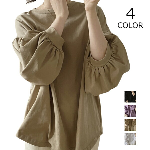 Tシャツ レディース ロング ふわふわ袖 オーバー 長袖 クルーネック ストレッチ コットン シンプル ボーダー カジュアル 可愛い お洒落 エレガント 大人 アウトドア