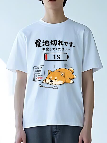 「電池切れです」 Tシャツ 100%コットン ドラゴンクエスト ネタ パロディ ふざけtシャツ ギャ ...
