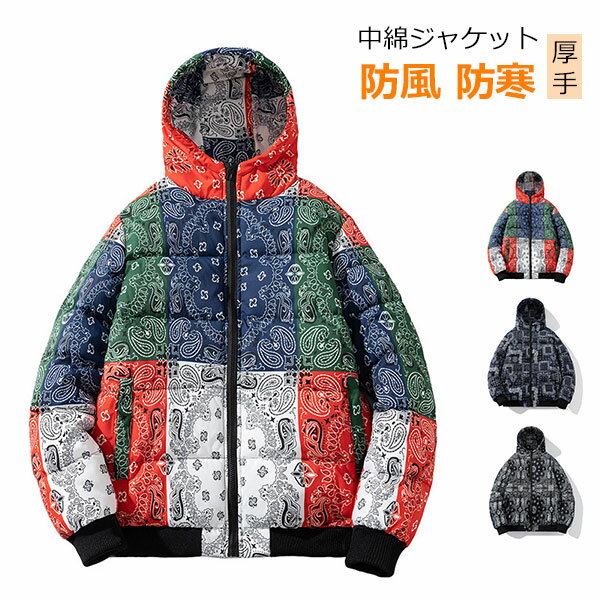楽天市場】バンダナ柄 ジャケットの通販