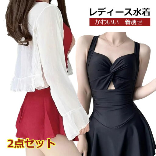 水着 レディース 2点セット ワンピース ショートパンツ ワンショルダー フリル ハイウエスト かわいい 水陸両用 着?せ 体型カバー スイムウェア 温泉水着 可愛い 学生 大人 水泳 ショートパンツ aaa 水着 レディース 2点セット ワンピース ショートパンツ ワンショルダー フリル ハイウエスト かわいい 水陸両用 着?せ 体型カバー スイムウェア 温泉水着 可愛い 学生 大人 水泳 ショートパンツ aaa