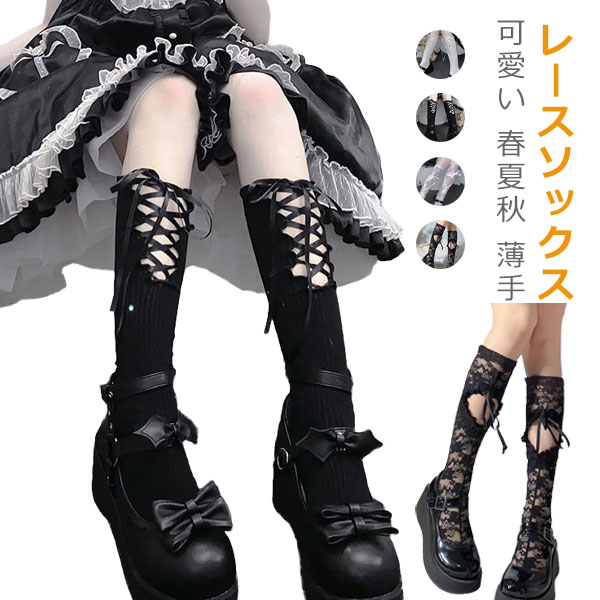 �ˡ��ϥ����å��� �졼���դ� �ϥ����å��� �����ȥå��󥰥ϥ����å��� ��ǥ����� �졼�����å��� ��ǥ����� �Х쥨 cosplay�������� �İ��� ���� ��...