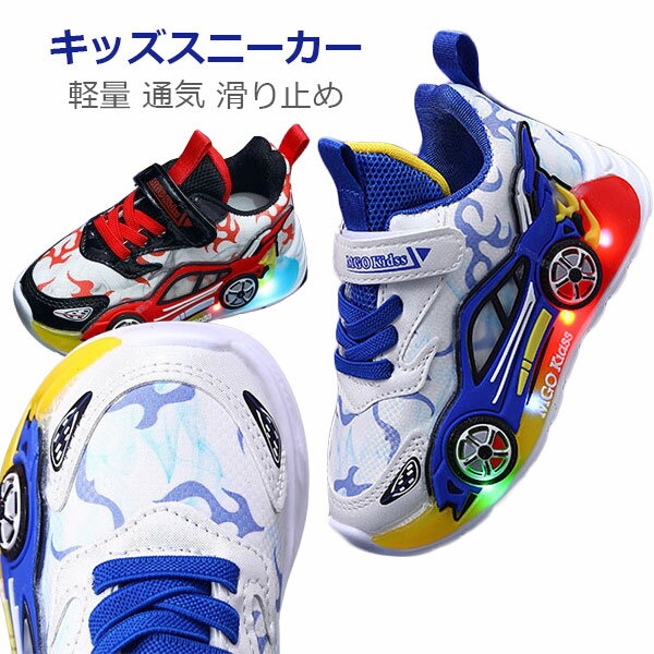 Sneakers - ランニングシューズ 運動靴 レディース 通気性 光る靴 テニスシューズ 軽量 スリッポン メンズファッション スニーカー 子供 男の子 アウトドア 男女兼用 滑り止め 通気 夏用靴 スポーツ 履きやすい 軽い 誕生日 通園 通学 お出かけ 旅行