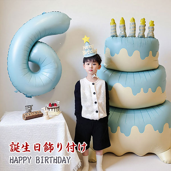 誕生日のデコレーション、部屋のデコレーション、パーティーのデコレーション、お店のデコレーションなどに使用することができます。 屋内、庭、屋外を問わず、友人や家族に最高の装飾を施すことができます。 誕生日などの特別なイベントに最適な装飾アイテムです。高級感あふれるデザインとキラキラとした輝きが、空間を華やかに演出します。パーティー等多様なシーンで目立つ存在となり、特別なひとときを演出します。 環境に配慮した無害なpvc素材を使用しています。 お子様の手の届かないところに保管してください。 アルミフィルムバルーンは複数回使用することができます。 メーカー希望小売価格はメーカーカタログに基づいて掲載しています商品内容 誕生日のデコレーション、部屋のデコレーション、パーティーのデコレーション、お店のデコレーションなどに使用することができます。 屋内、庭、屋外を問わず、友人や家族に最高の装飾を施すことができます。 誕生日などの特別なイベントに最適な装飾アイテムです。高級感あふれるデザインとキラキラとした輝きが、空間を華やかに演出します。パーティー等多様なシーンで目立つ存在となり、特別なひとときを演出します。 環境に配慮した無害なpvc素材を使用しています。 お子様の手の届かないところに保管してください。 アルミフィルムバルーンは複数回使用することができます。 注意 ◆在庫数の更新は随時行っておりますが、お買い上げいただいた商品が、品切れになってしまうこともございます。 その場合、お客様には必ず連絡をいたしますが、万が一入荷予定がない場合は、キャンセルさせていただく場合もございますことをあらかじめご了承ください。 ◆商品写真はできる限り実物の色に近づけるよう加工しておりますが、お客様のお使いのモニター設定、お部屋の照明等により実際の商品と色味が異なる場合がございます。