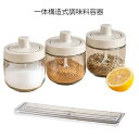 調味料入れ スプーン付き ガラス 密閉 調味料容器 砂糖入れ 塩入れ 調味料ケース 一体構造式調味料容器 調味料ストッカー 香辛料瓶 砂糖ボトル 耐熱 おしゃれ リベラリスタ クックポット プレゼント aaa